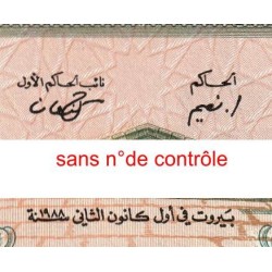 Liban - Pick 67e_3 - 250 livres - Série ‭٣ز /١- 01/01/1988 - Etat : NEUF