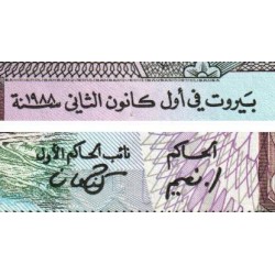 Liban - Pick 68 - 500 livres - Série ‭٠ح /٠ - 01/01/1988 - Etat : NEUF