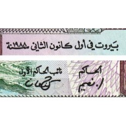 Liban - Pick 68 - 500 livres - Série ‭٠ح /٢ - 01/01/1988 - Etat : NEUF