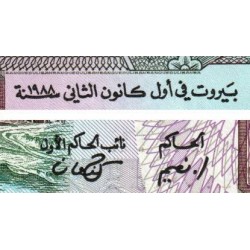 Liban - Pick 68 - 500 livres - Série ‭٠ح /٣ - 01/01/1988 - Etat : NEUF