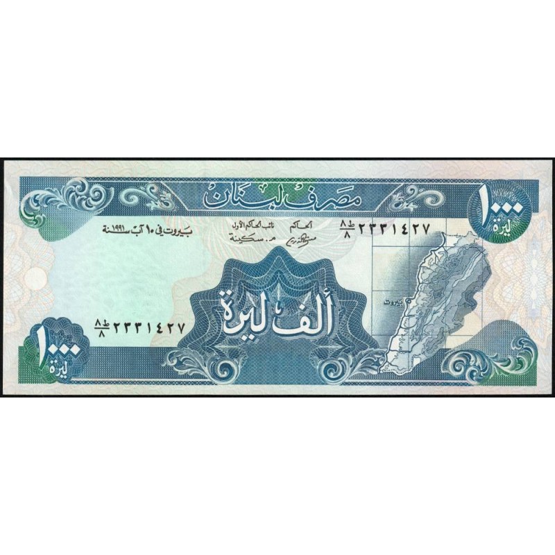 Liban - Pick 69b_2 - 1'000 livres - Série ‭٨ط /٨ - 10/08/1991 - Etat : NEUF