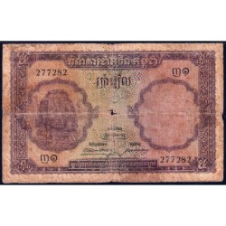 Cambodge - Pick 2 - 5 riels - Série ញ១ - 1955 - Etat : B
