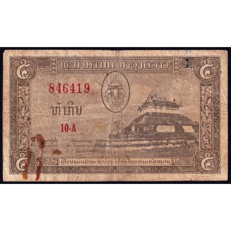 Laos - Pick 2a - 5 kip - Série 10 A - 1957 - Etat : B