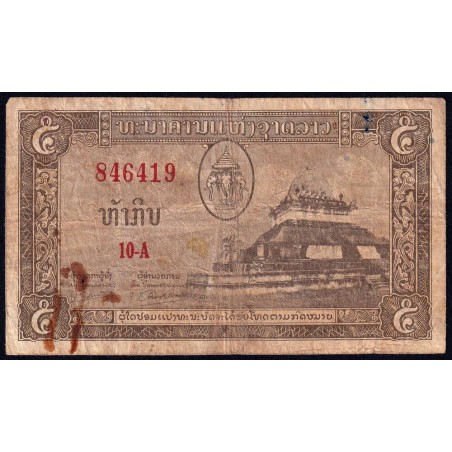 Laos - Pick 2a - 5 kip - Série 10 A - 1957 - Etat : B