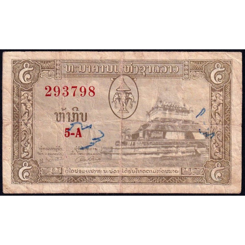 Laos - Pick 2b - 5 kip - Série 5 A - 1962 - Etat : TB-