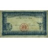 Roanne - Pirot non répertorié - 1 franc - 28/06/1915 - Epreuve type 2 - Etat : NEUF