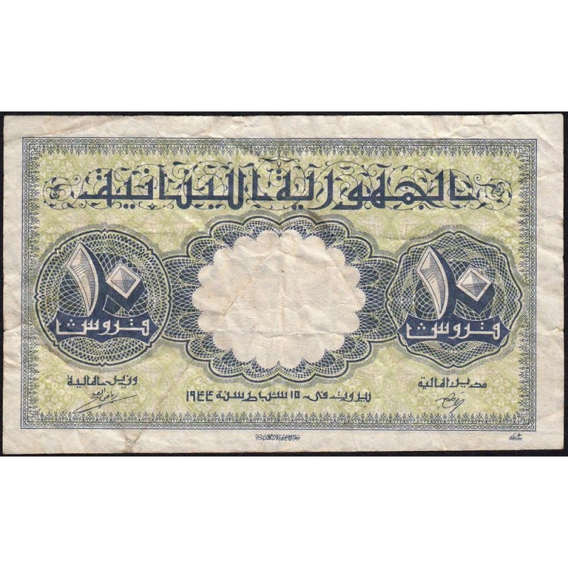 Liban - Pick 39 - 10 piastres - Sans série - 15/02/1944 - Etat : TB-
