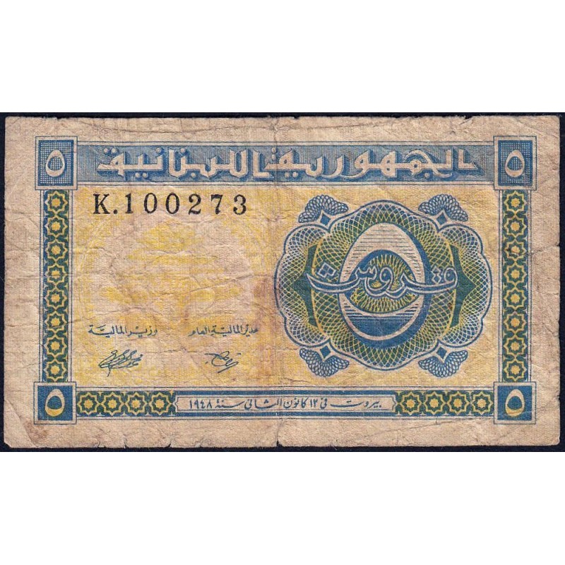 Liban - Pick 40 - 5 piastres - Série K - 12/01/1948 - Etat : B+