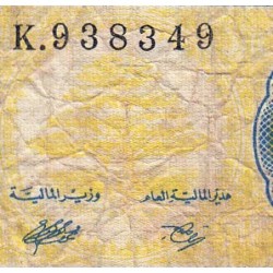 Liban - Pick 40 - 5 piastres - Série K - 12/01/1948 - Etat : TB-