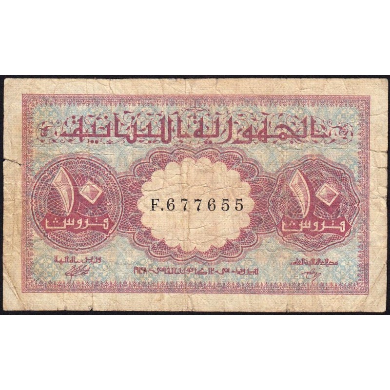 Liban - Pick 41 - 10 piastres - Série F - 12/01/1948 - Etat : TB-