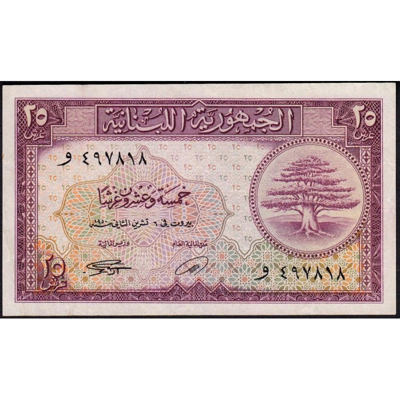 Liban - Pick 42_2 - 25 piastres - Série ‭و  - 06/11/950 - Etat : TTB+ à SUP