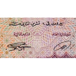 Liban - Pick 42_2 - 25 piastres - Série ‭و  - 06/11/950 - Etat : TTB+ à SUP