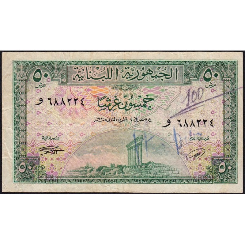 Liban - Pick 43_2 - 50 piastres - Série ‭و  - 06/11/950 - Etat : TB