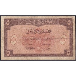 Liban - Pick 46 - 5 piastres - Sans série - 21/11/950 - Etat : B+