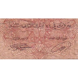 Liban - Pick 46 - 5 piastres - Sans série - 21/11/950 - Etat : B+