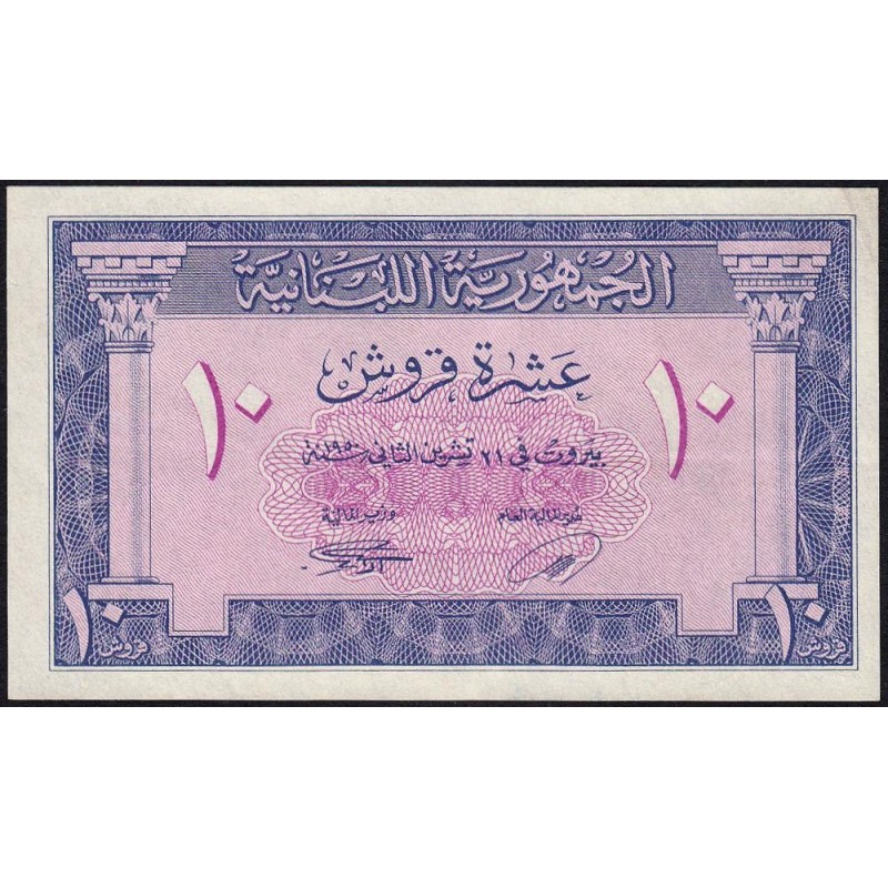 Liban - Pick 47 - 10 piastres - Sans série - 21/11/950 - Etat : SPL