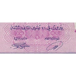 Liban - Pick 47 - 10 piastres - Sans série - 21/11/950 - Etat : SPL