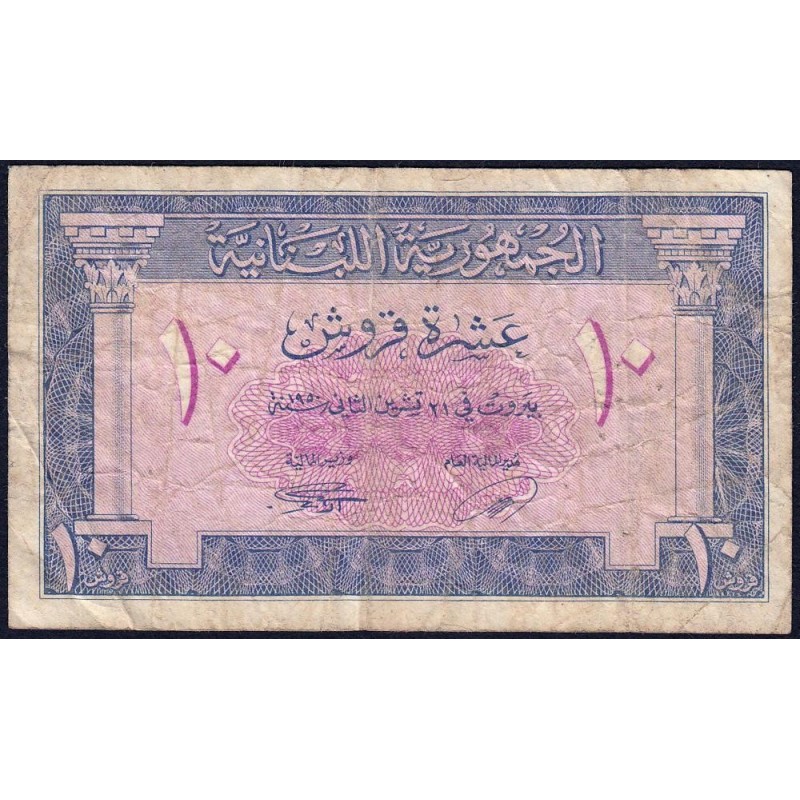 Liban - Pick 47 - 10 piastres - Sans série - 21/11/950 - Etat : TB-