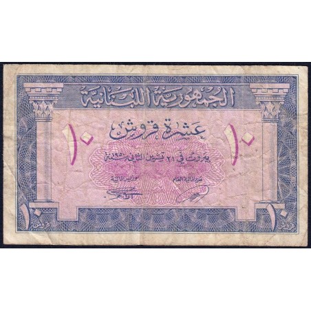 Liban - Pick 47 - 10 piastres - Sans série - 21/11/950 - Etat : TB-