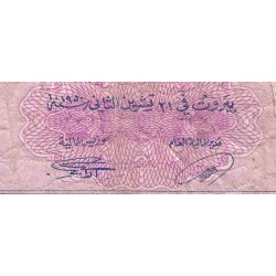 Liban - Pick 47 - 10 piastres - Sans série - 21/11/950 - Etat : TB-