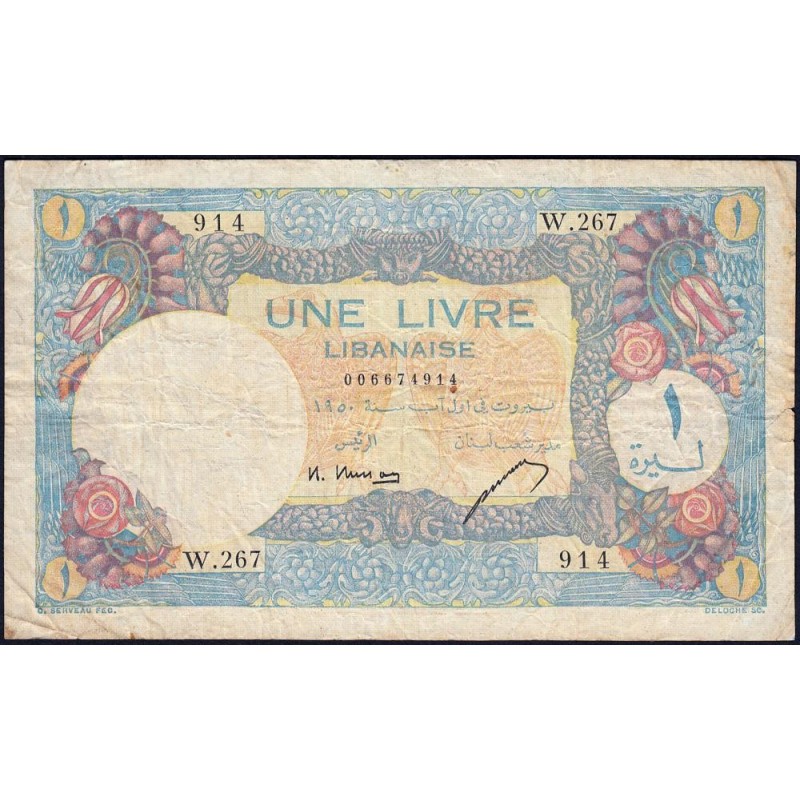 Liban - Pick 48a_2 - 1 livre libanaise - Série W.267 - 01/08/1950 - Etat : TB-