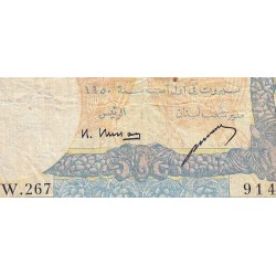 Liban - Pick 48a_2 - 1 livre libanaise - Série W.267 - 01/08/1950 - Etat : TB-