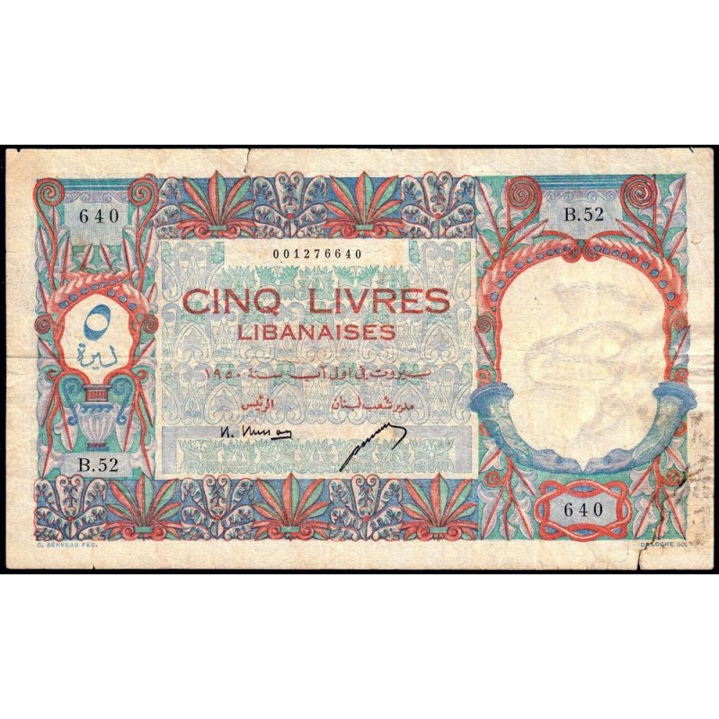 Liban - Pick 49a_2 - 5 livres libanaises - Série B.52 - 01/08/1950 - Etat : TB-