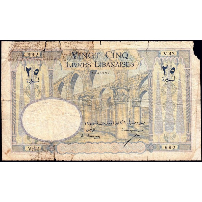Liban - Pick 51a_1 - 25 livres libanaises - Série V.42 - 01/08/1950 - Etat : AB