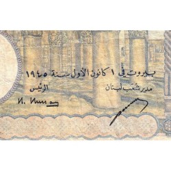 Liban - Pick 51a_1 - 25 livres libanaises - Série V.42 - 01/08/1950 - Etat : AB