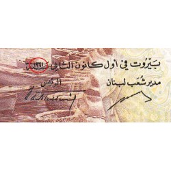 Liban - Pick 55b_4 - 1 livre libanaise - Série A 33 - 1961 - Etat : TB+