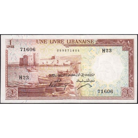 Liban - Pick 55b_4 - 1 livre libanaise - Série H 23 - 1961 - Etat : SPL