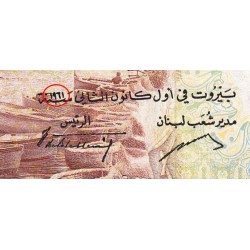 Liban - Pick 55b_4 - 1 livre libanaise - Série H 23 - 1961 - Etat : SPL