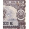 Roumanie - Pick 89b - 25 lei - Série t 30 - 1952 - Etat : TB