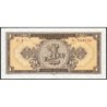 Roumanie - Pick 81a - 1 leu - Série U 2 - 1952 - Etat : NEUF