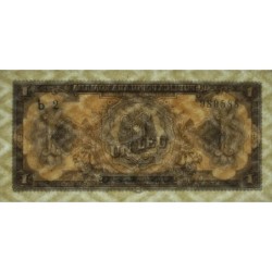 Roumanie - Pick 81b - 1 leu - Série b 2 - 1952 - Etat : SPL+