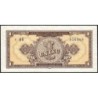 Roumanie - Pick 81b - 1 leu - Série t 66 - 1952 - Etat : TTB+