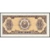 Roumanie - Pick 81b - 1 leu - Série a 111 - 1952 - Etat : SPL+