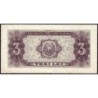 Roumanie - Pick 82b - 3 lei - Série f 14 - 1952 - Etat : TB