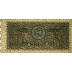 Roumanie - Pick 60a - 1'000'000 lei - Série D.1424 - 16/04/1947 - Etat : pr.NEUF