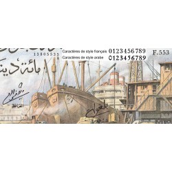 Algérie - Pick 125a - 100 dinars - Série F.553 - 01/01/1964 - Etat : SPL