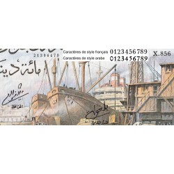 Algérie - Pick 125a - 100 dinars - Série X.856 - 01/01/1964 - Etat : SUP