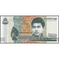Cambodge - Pick 65A - 200 riels - Série កគ - 2022 - Etat : NEUF