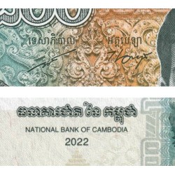 Cambodge - Pick 65A - 200 riels - Série កគ - 2022 - Etat : NEUF
