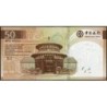 Chine - Macao - Pick 131 - 50 patacas - Série AB - 18/05/2020 - Etat : NEUF