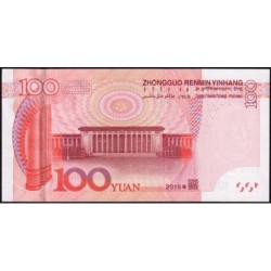 Chine - Banque Populaire - Pick 909_1 - 100 yüan - Série SJ86 - 2015 - Etat : NEUF