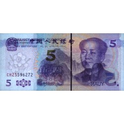 Chine - Banque Populaire - Pick 913 - 5 yüan - Série CH25 - 2019 - Etat : NEUF