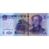 Chine - Banque Populaire - Pick 913 - 5 yüan - Série CH25 - 2019 - Etat : NEUF