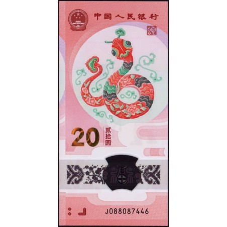 Chine - Banque Populaire - Pick 921 - 20 yüan - Série J - 2025 - Polymère - Etat : NEUF