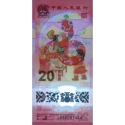 Chine - Banque Populaire - Pick 921 - 20 yüan - Série J - 2025 - Polymère - Etat : NEUF