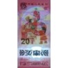 Chine - Banque Populaire - Pick 921 - 20 yüan - Série J - 2025 - Polymère - Etat : NEUF